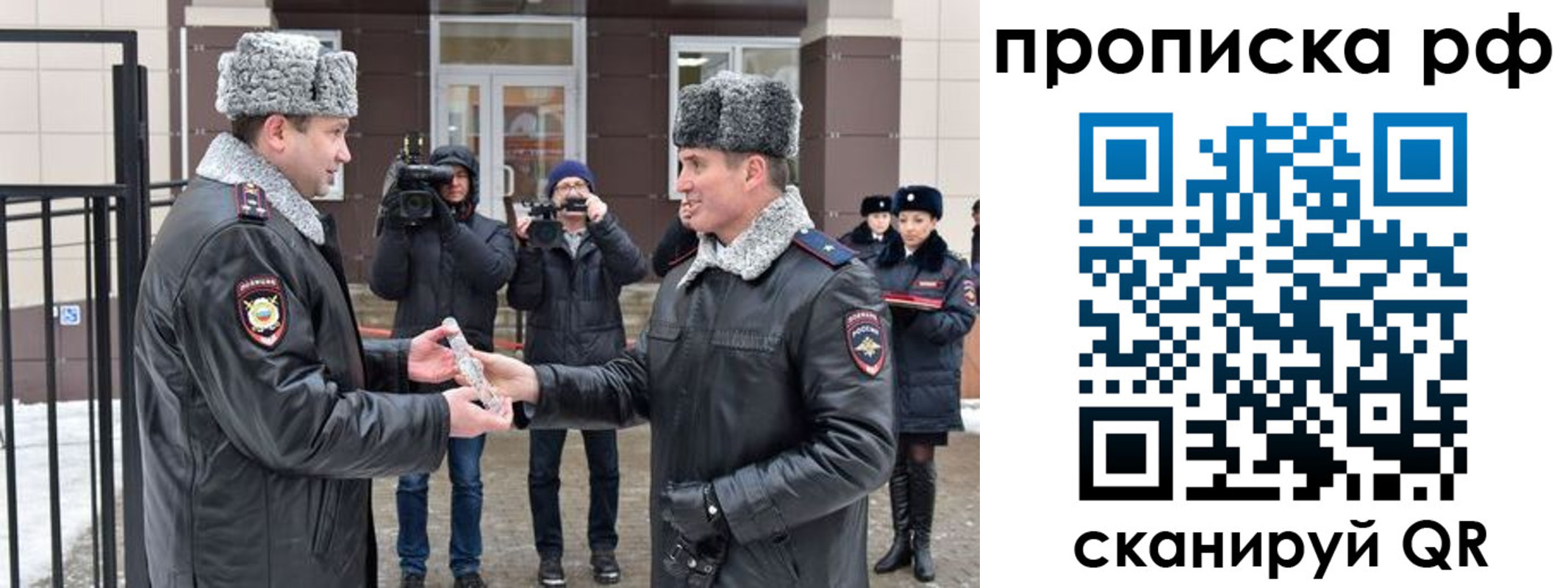 купить прописку в Тамбовской области
