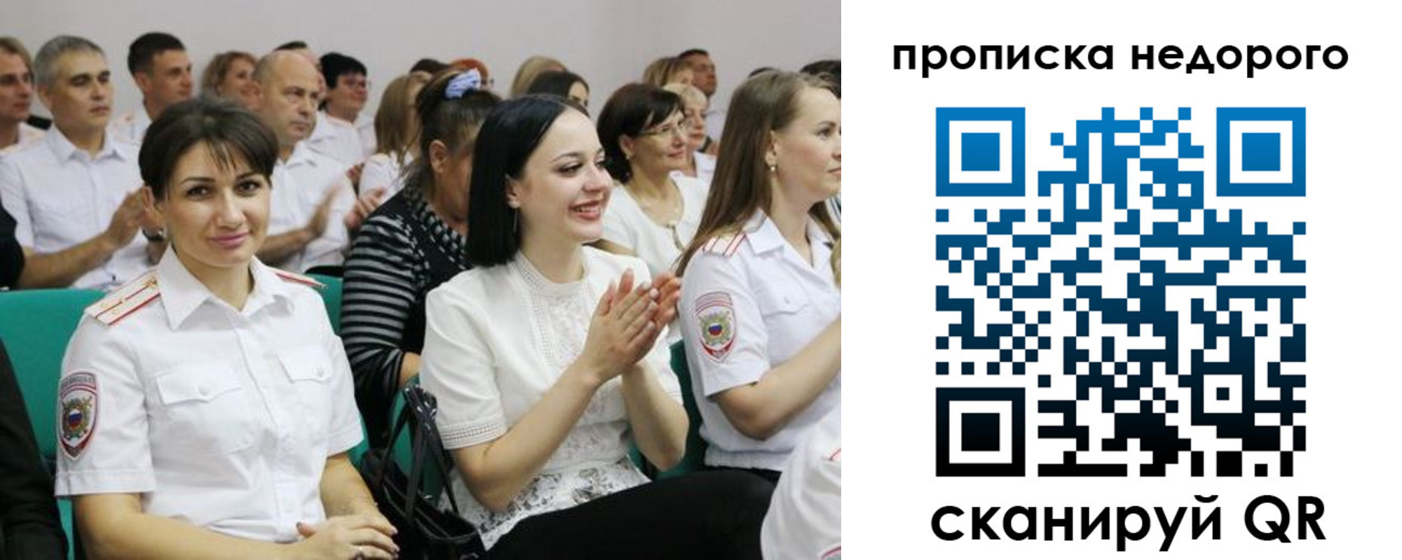 прописка поиск в Тамбовской области