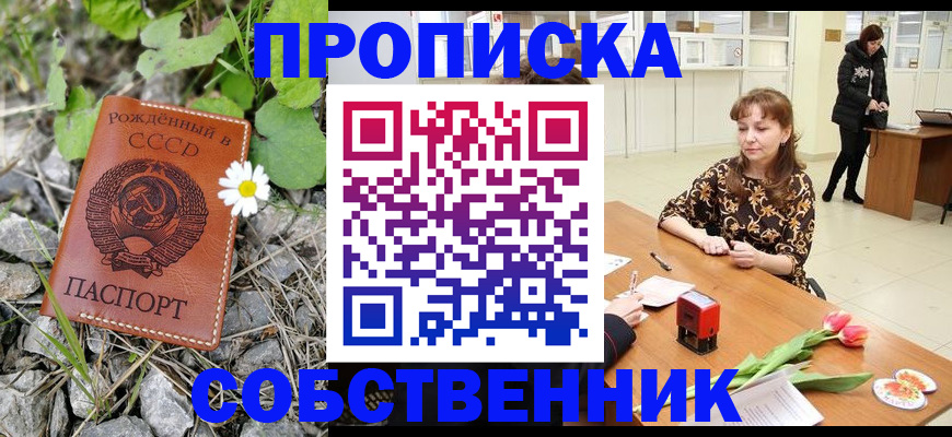 временная регистрация госуслуги в Тамбовской области